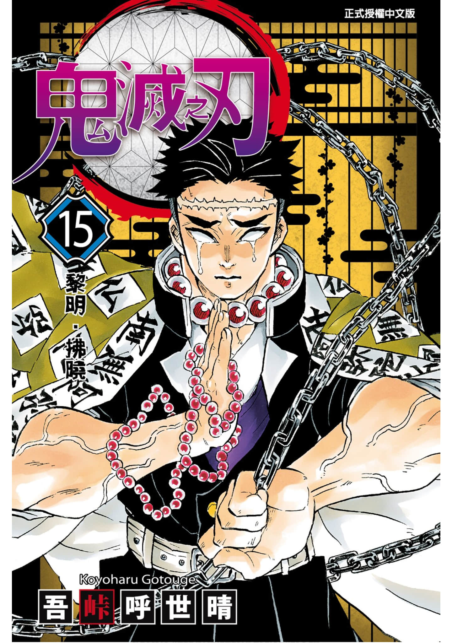 第15卷 第 1 页
