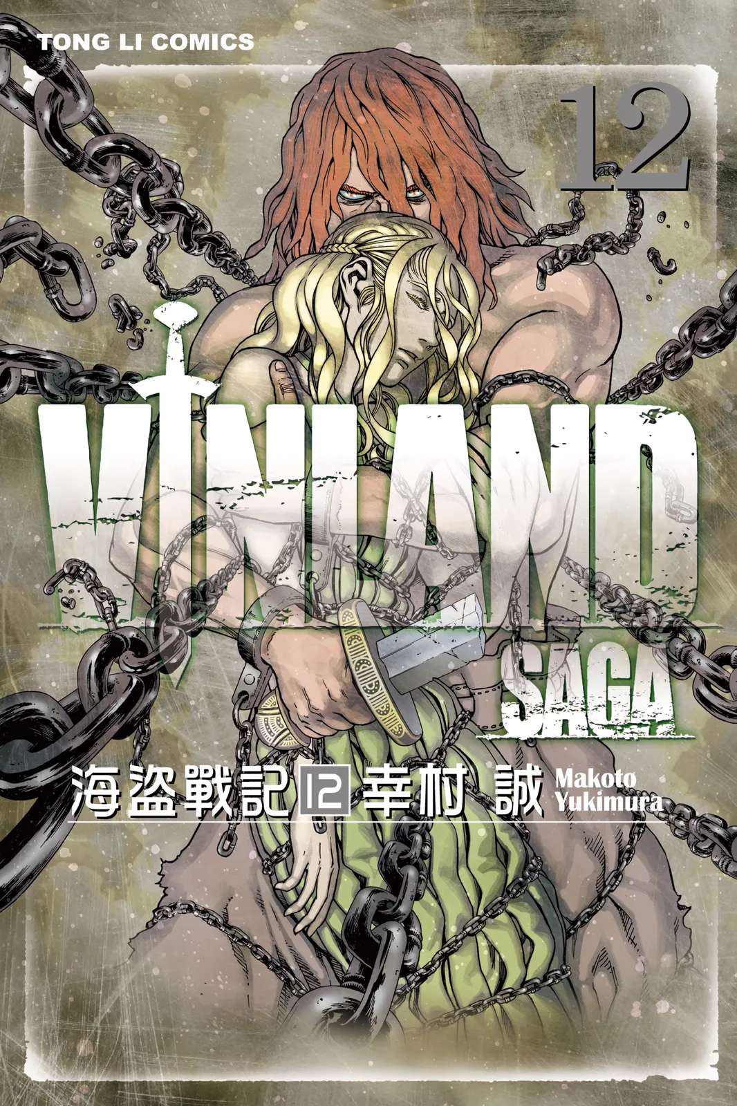 第12卷 第 1 页
