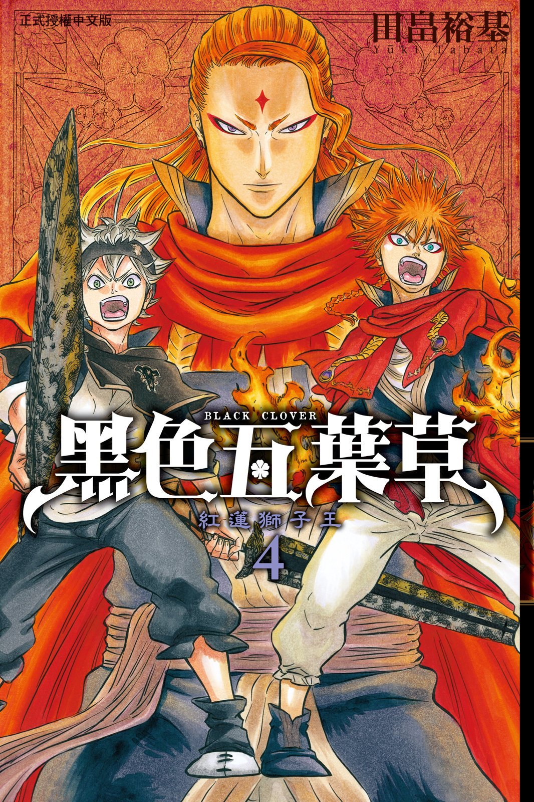 第04卷 第 1 页