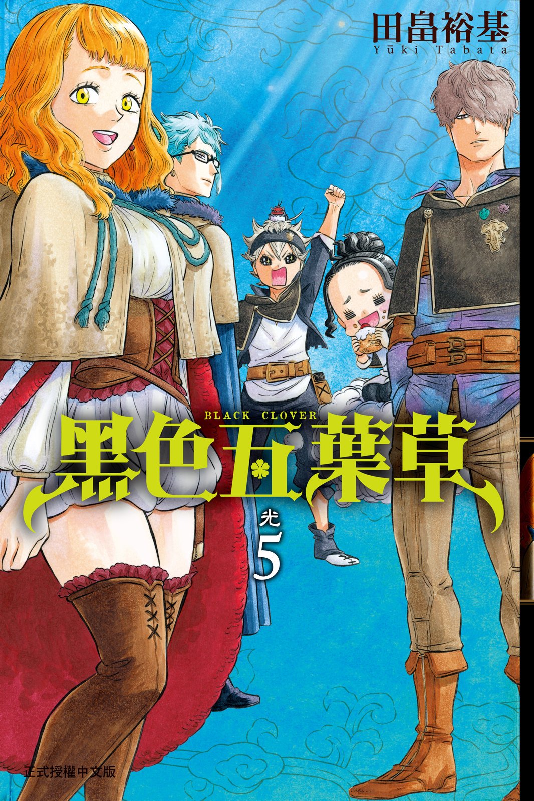 第05卷 第 1 页