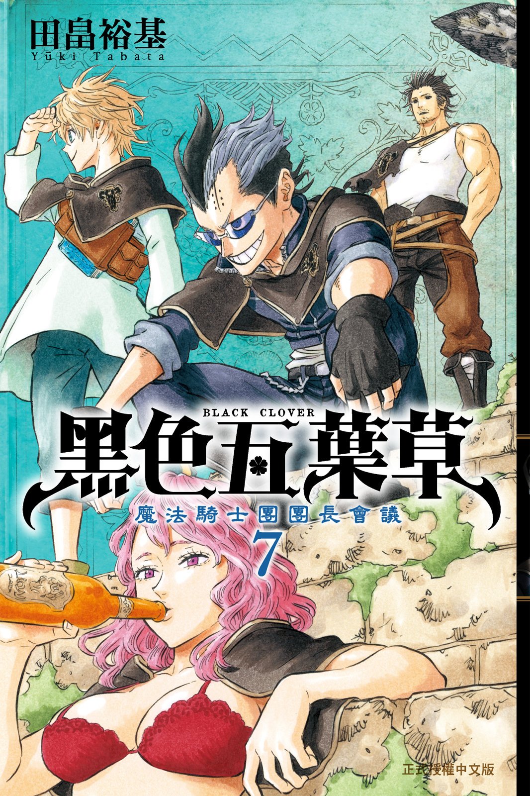 第07卷 第 1 页