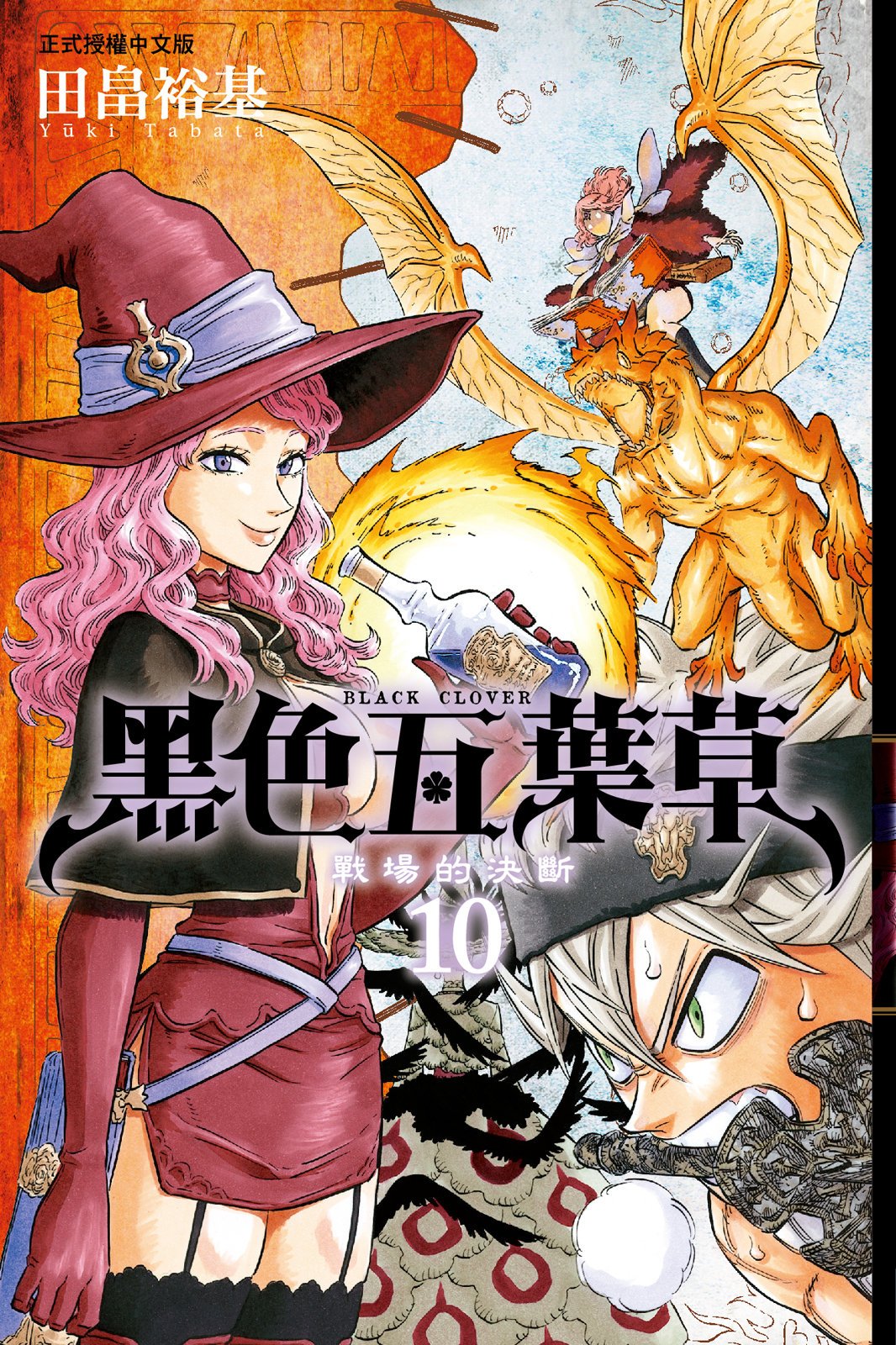 第10卷 第 1 页
