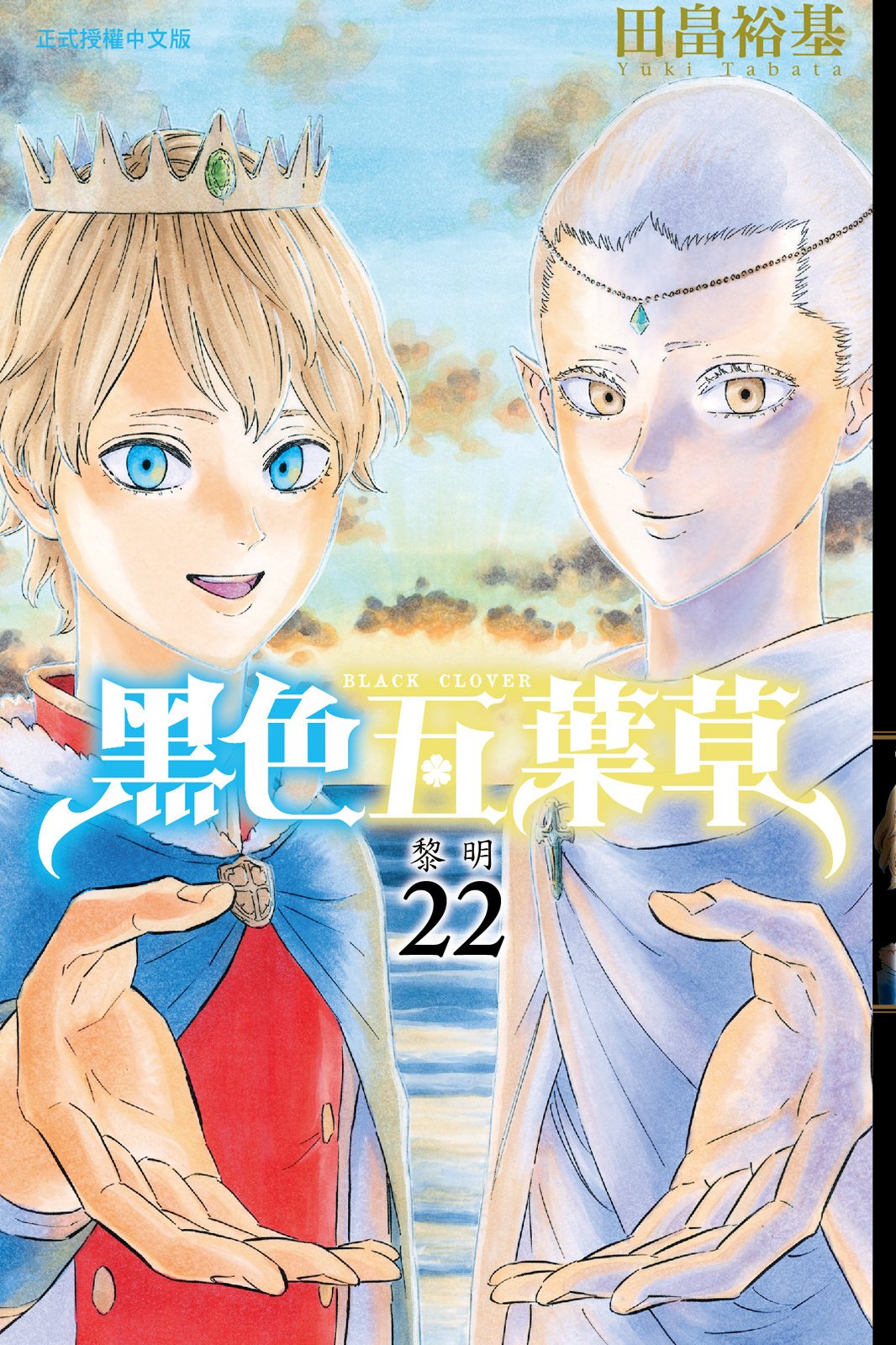 第22卷 第 1 页