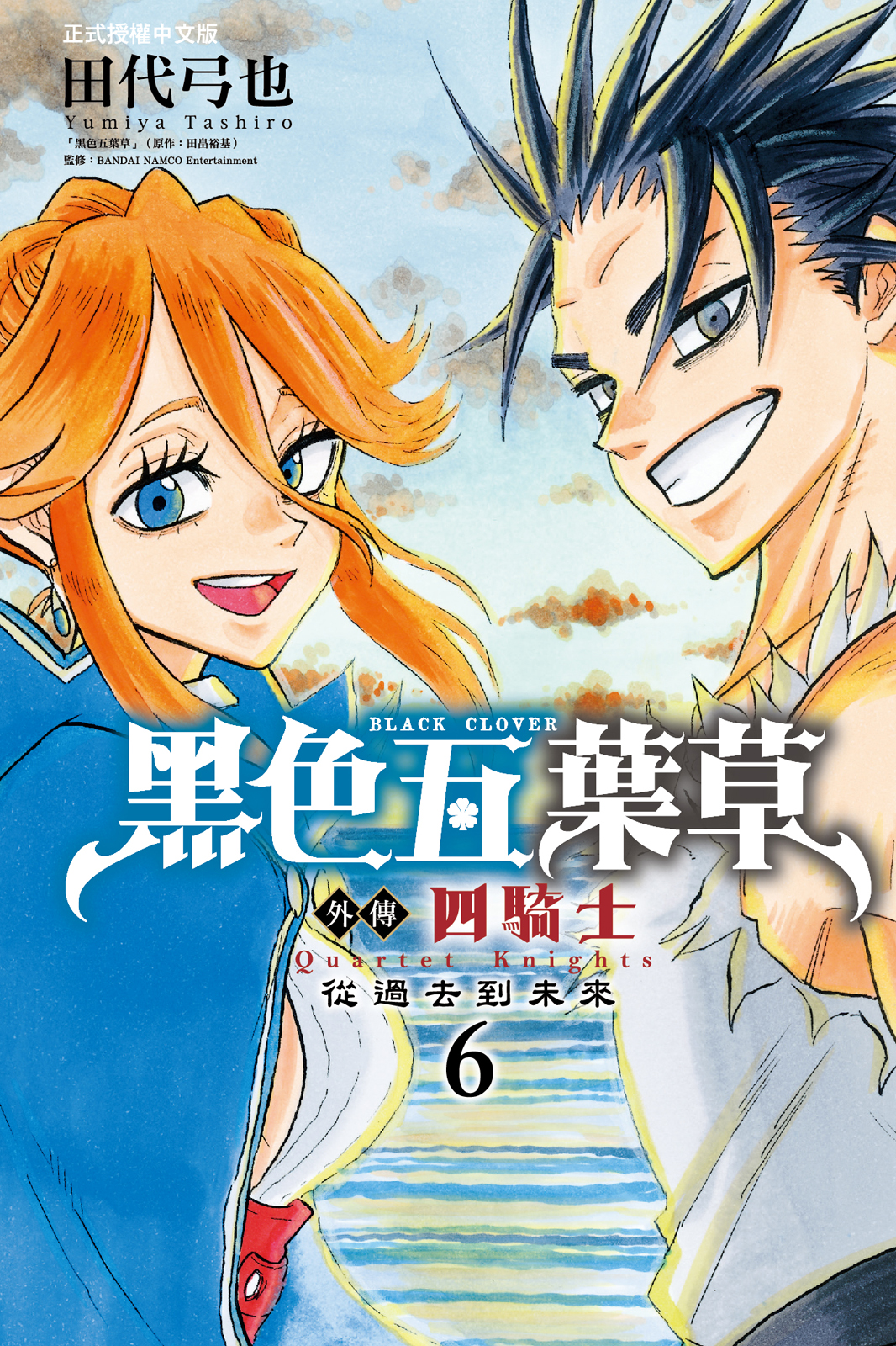 第6卷 第 1 页