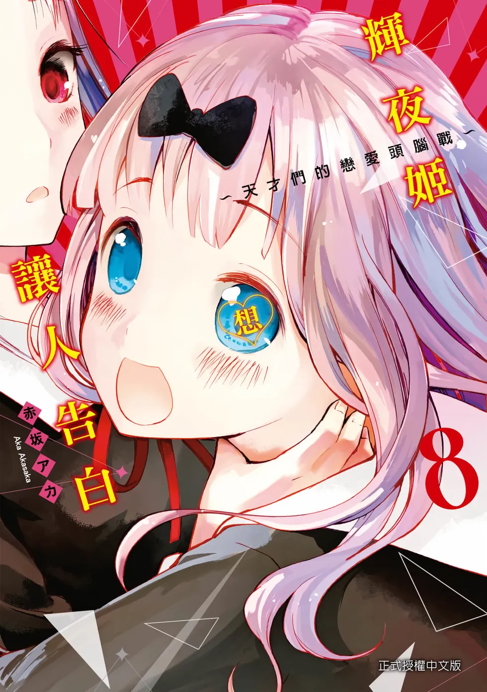 第08卷 第 1 页