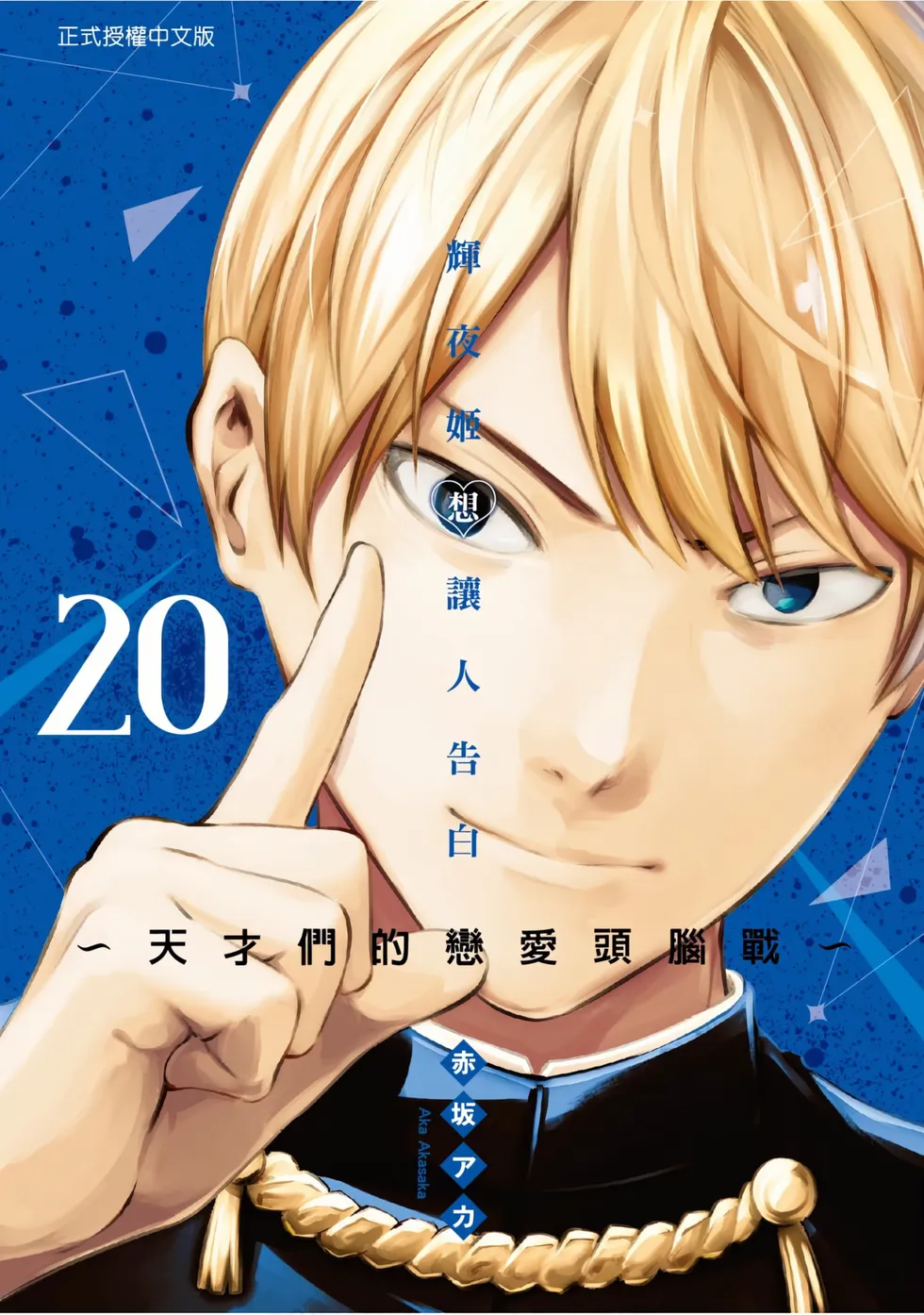 第20卷 第 1 页