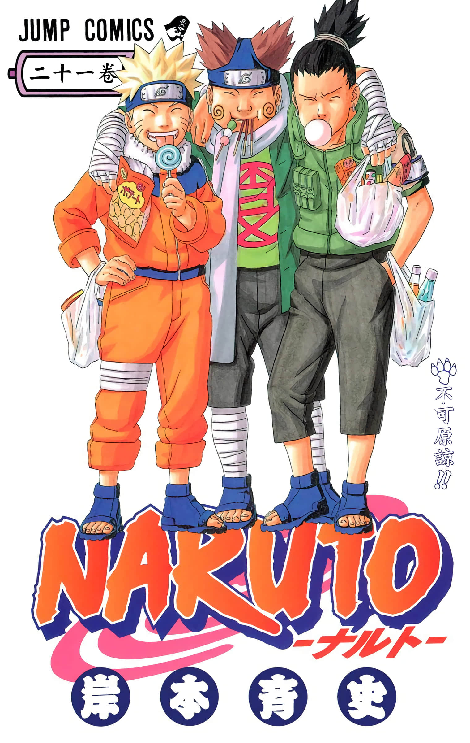 第21卷 第 1 页