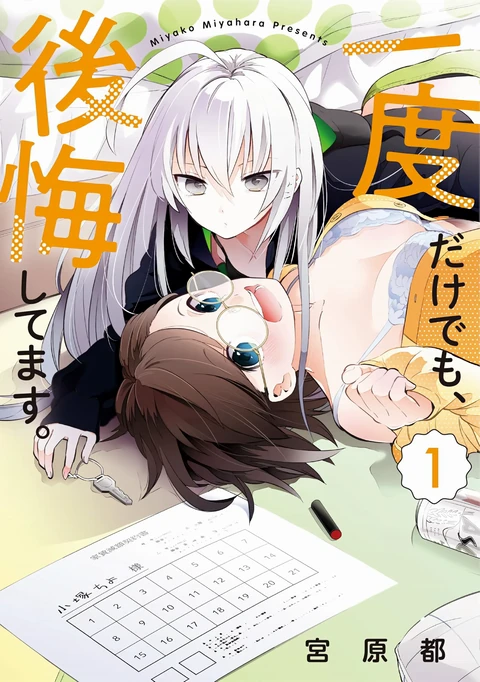 第1卷 封面