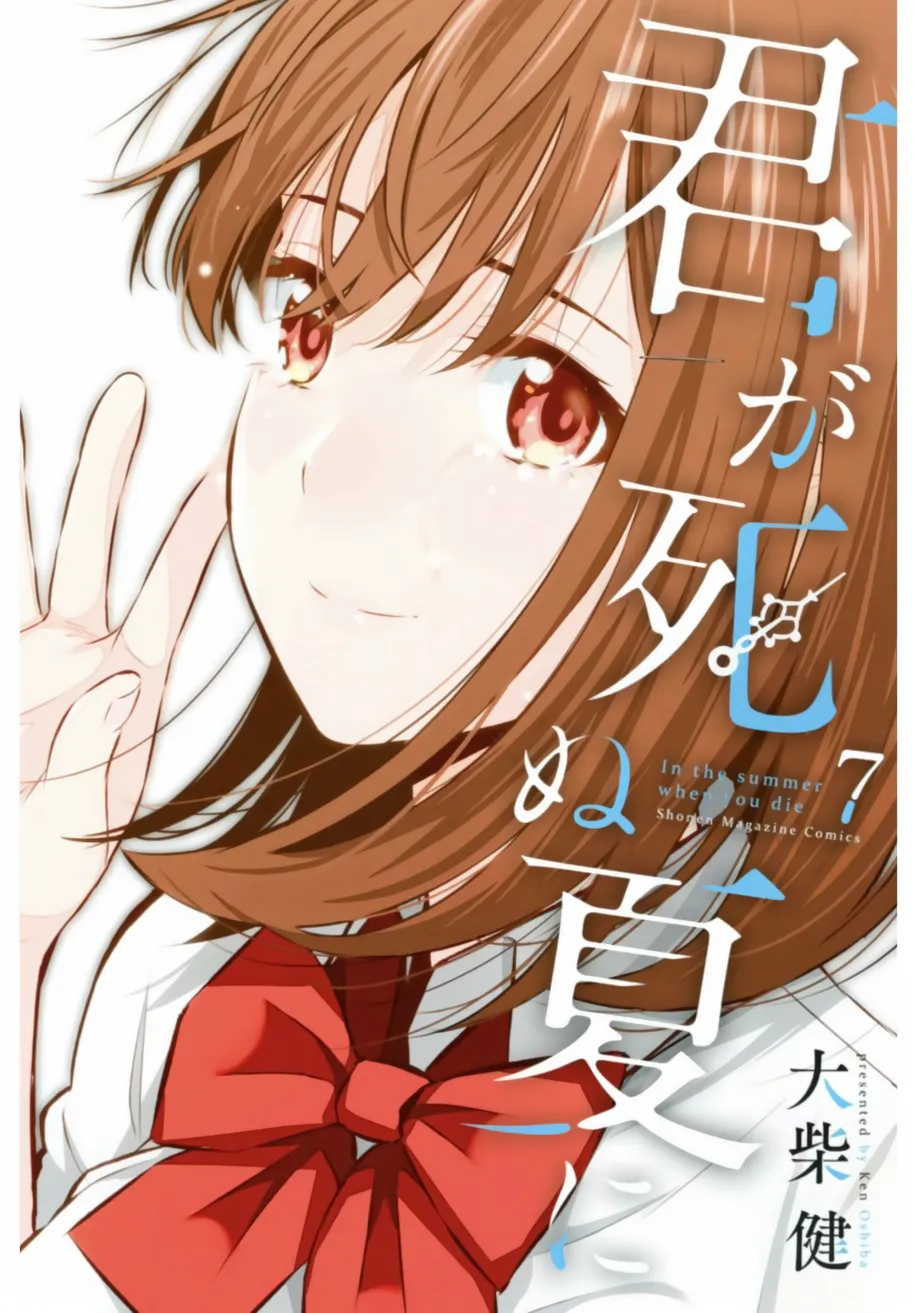 第30话 第 1 页