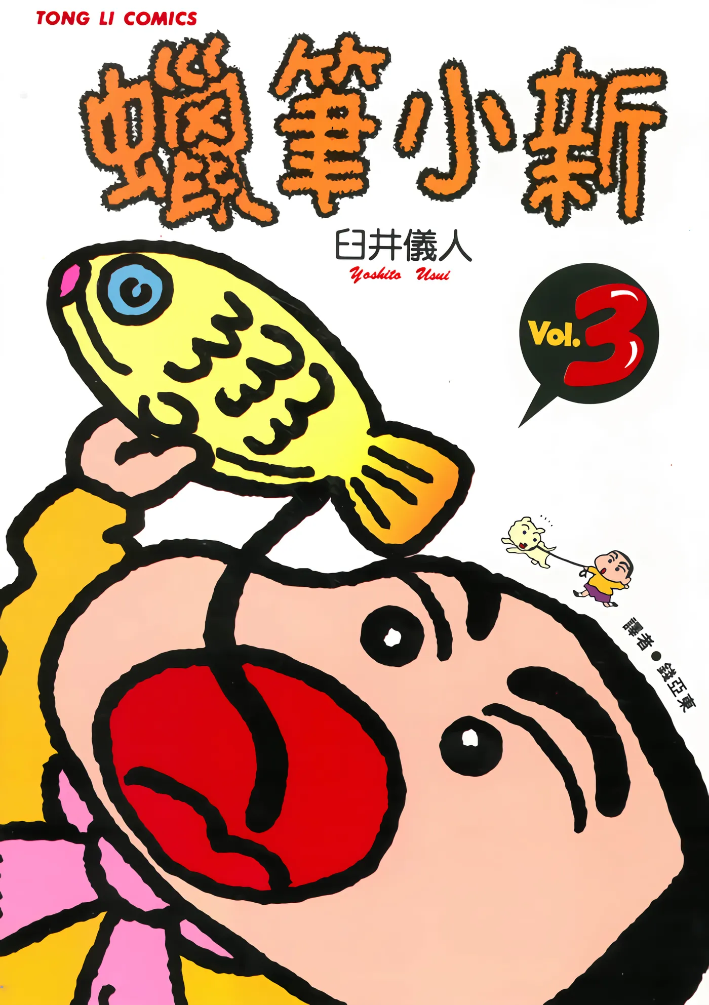 第3卷 第 1 页