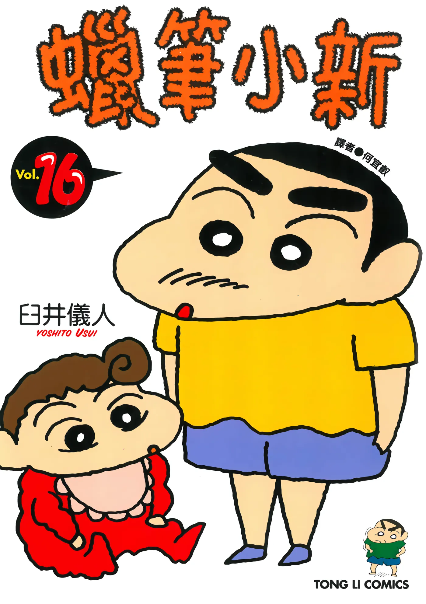第16卷 第 1 页