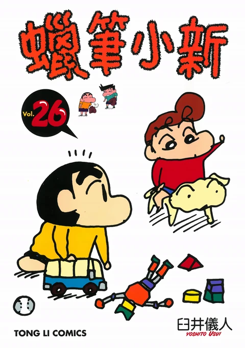 第26卷 封面