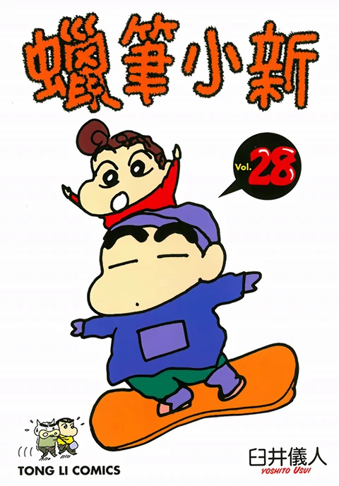 第28卷 封面