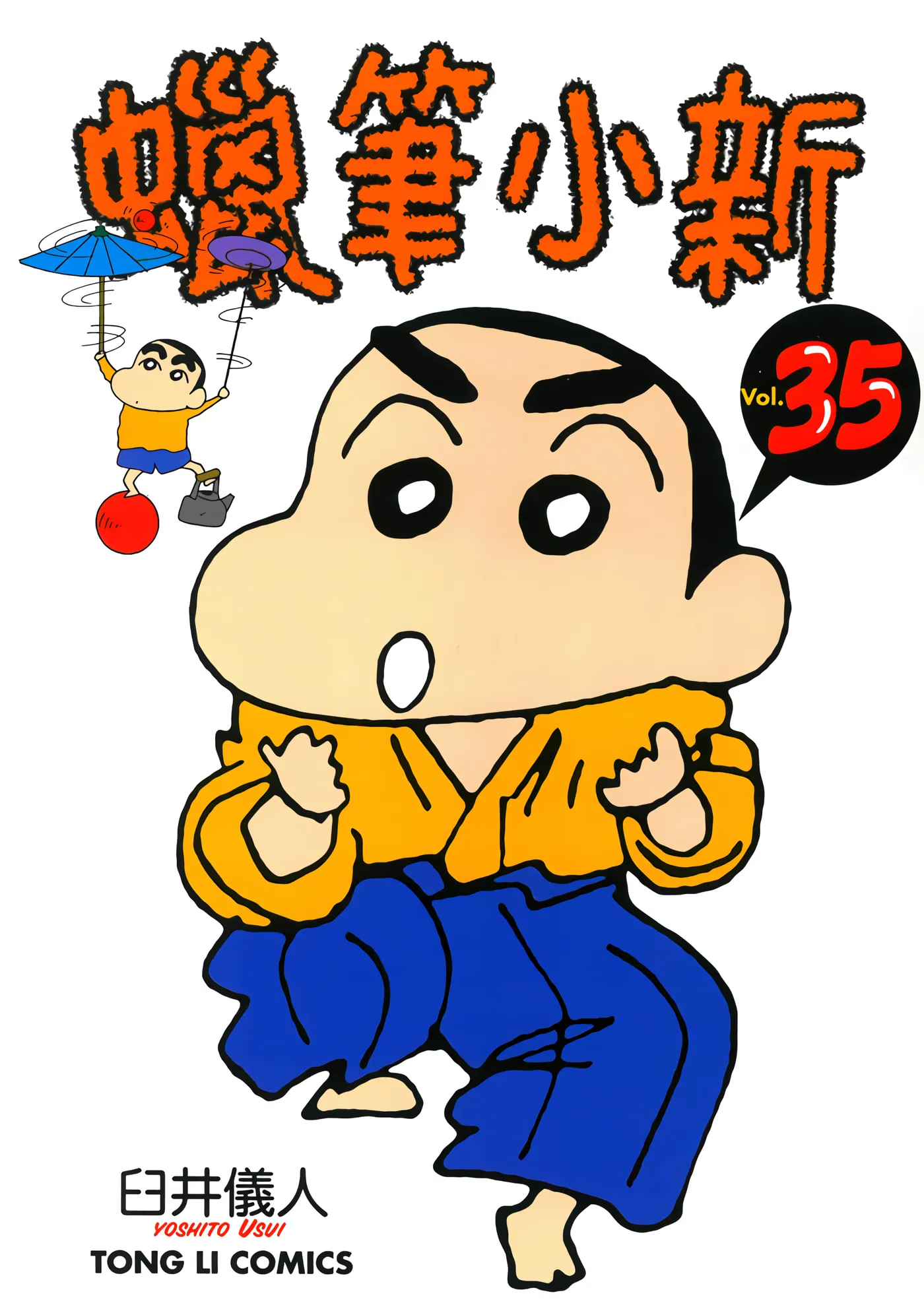 第35卷 第 1 页