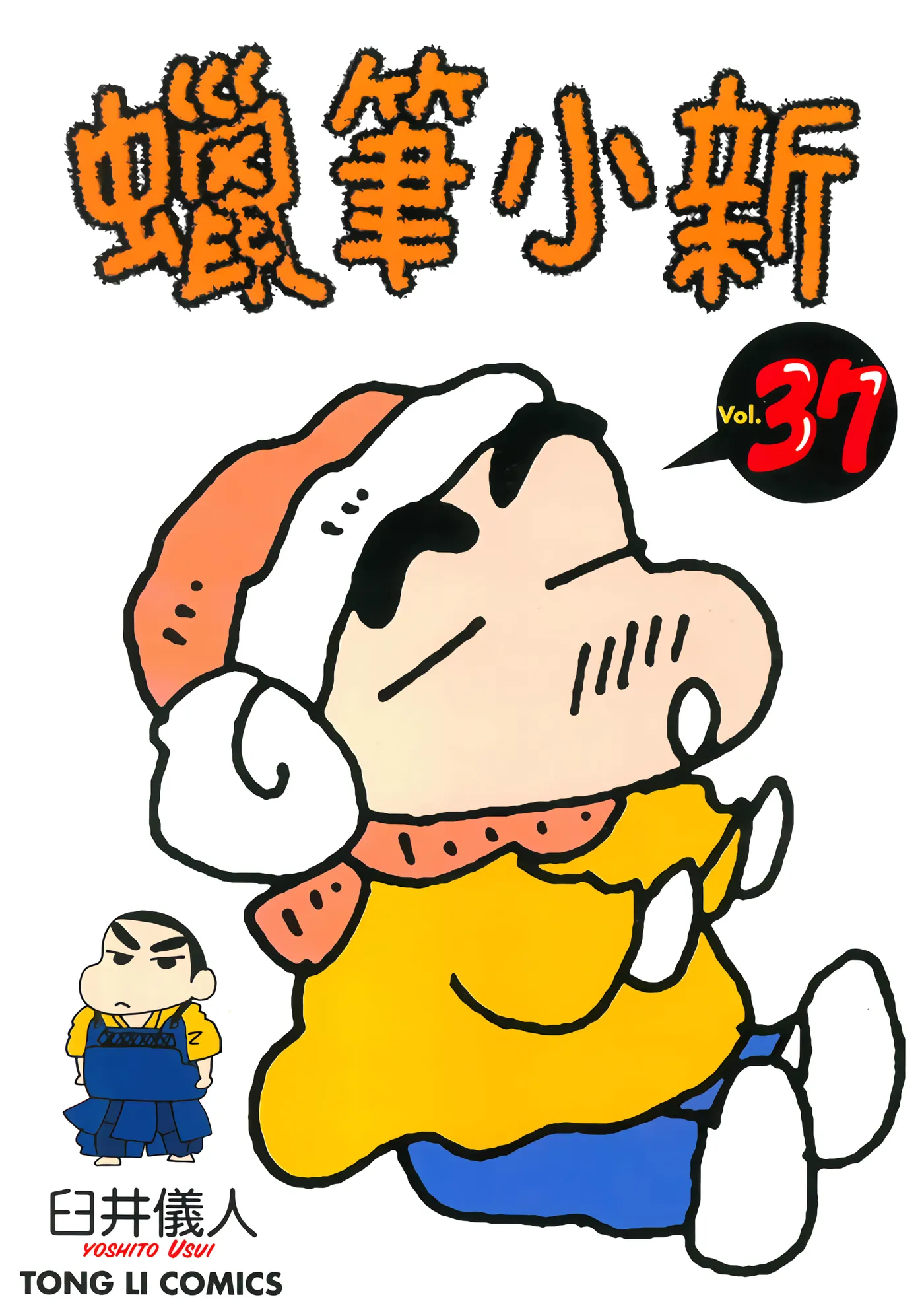 第37卷 第 1 页