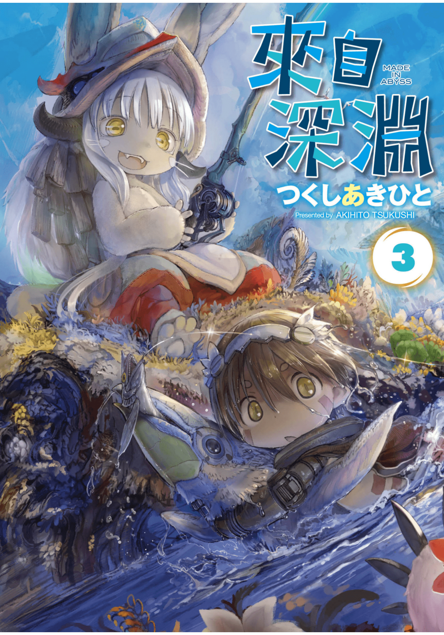 第3卷 第 1 页