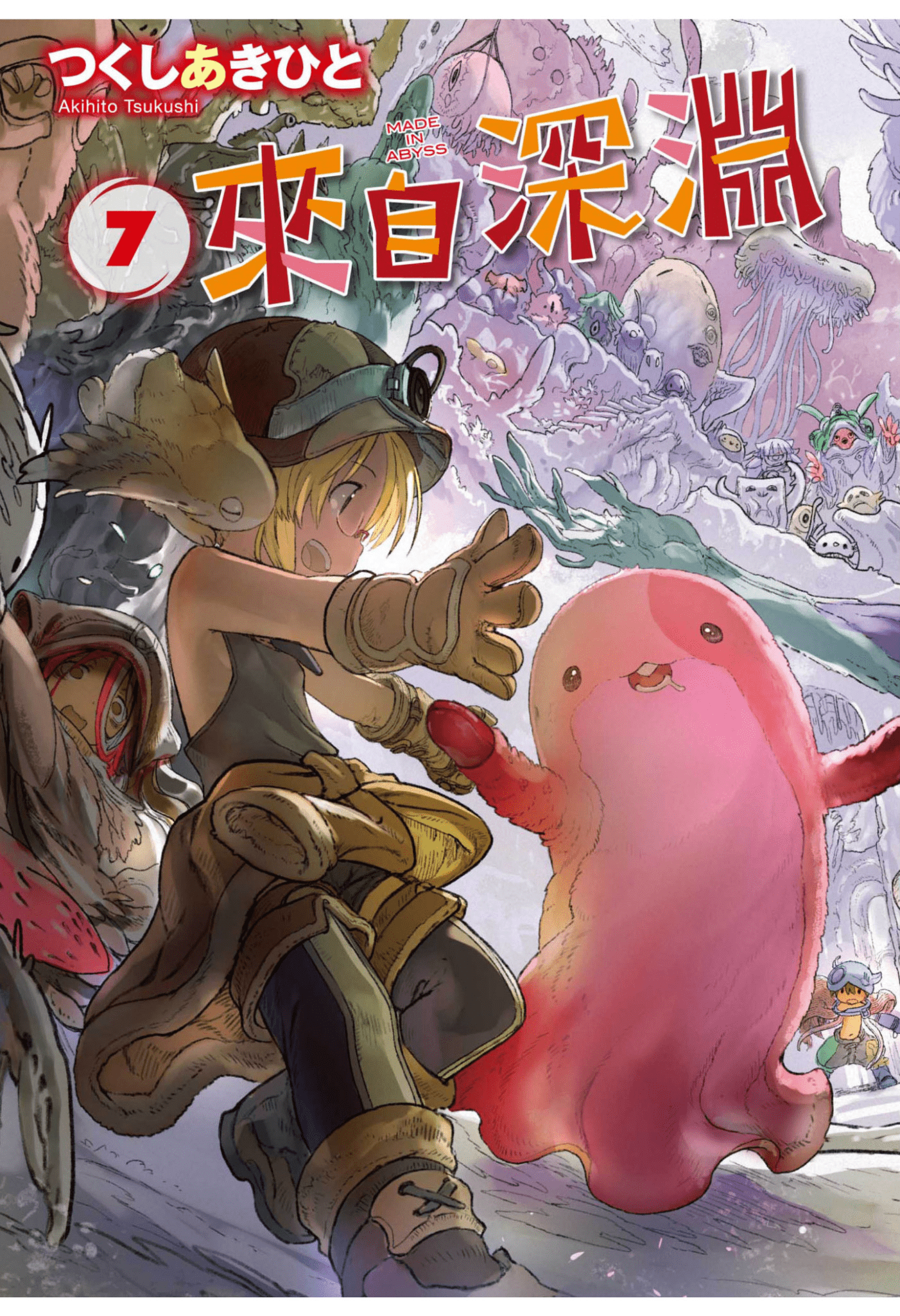 第7卷 第 1 页