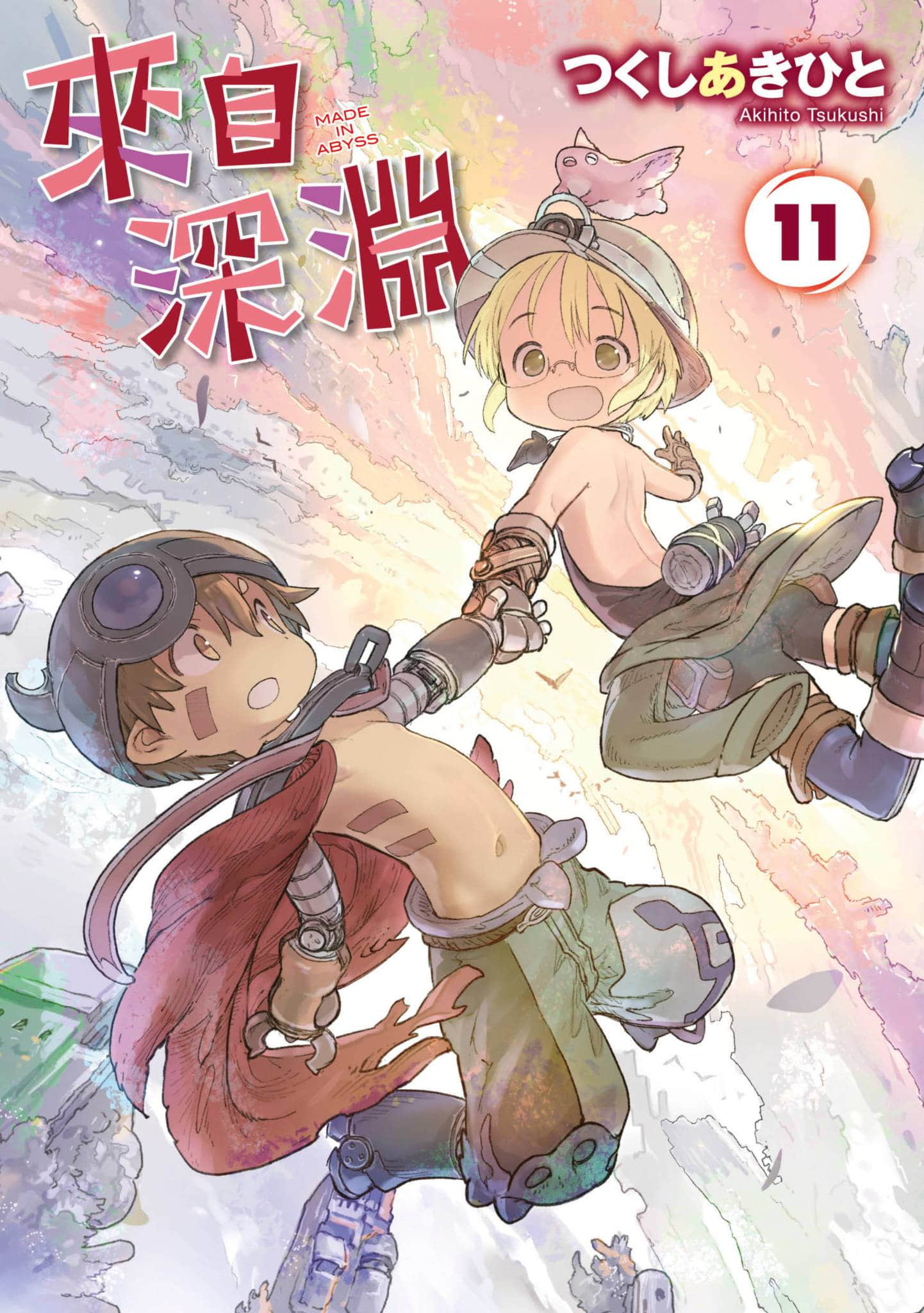 第11卷 第 1 页