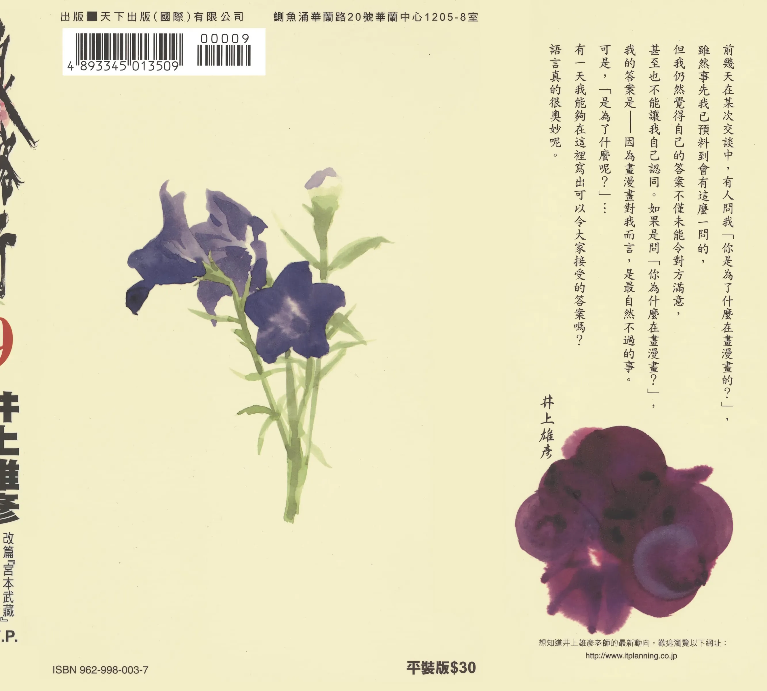 第9卷 第 1 页