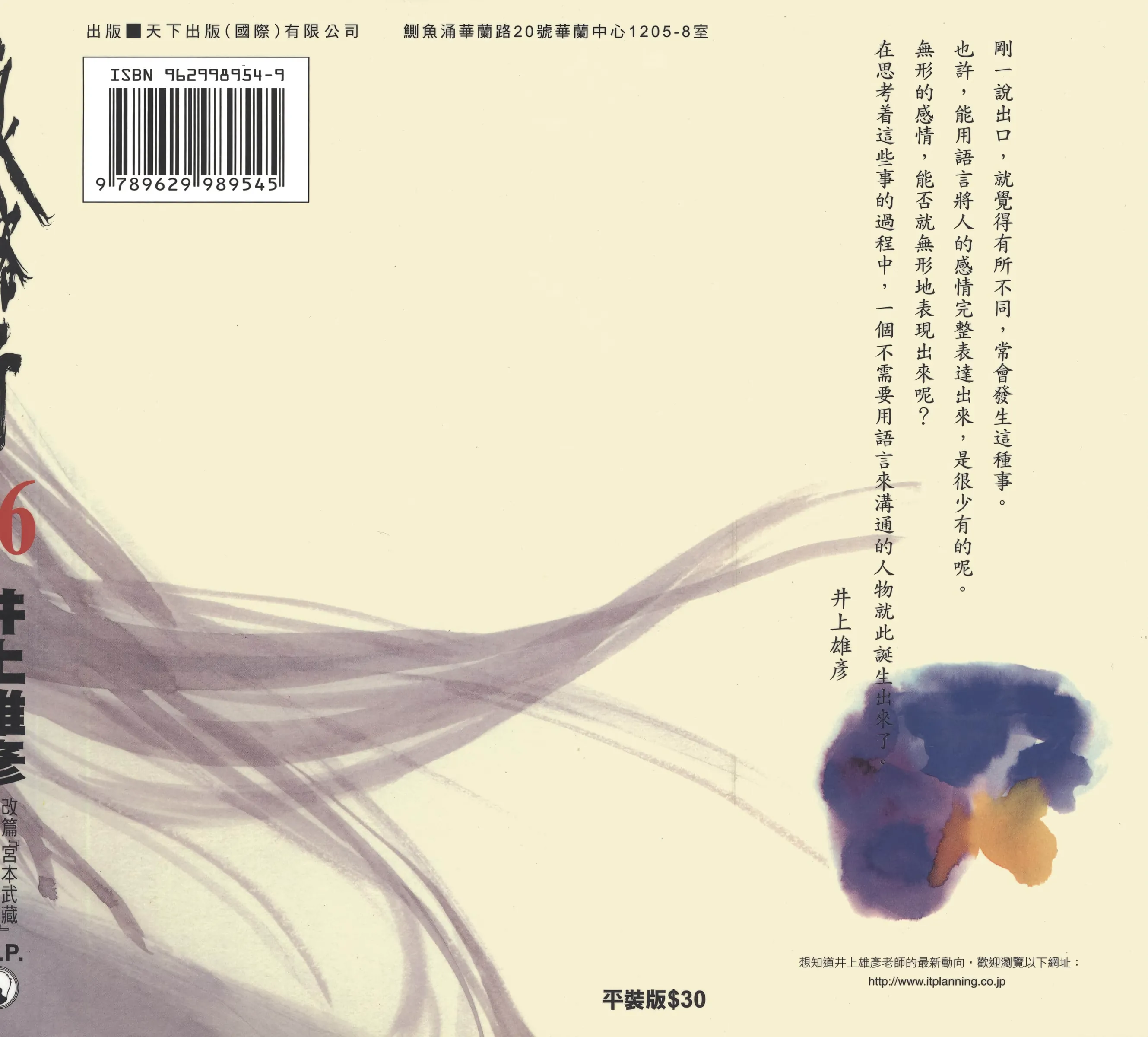 第16卷 第 1 页