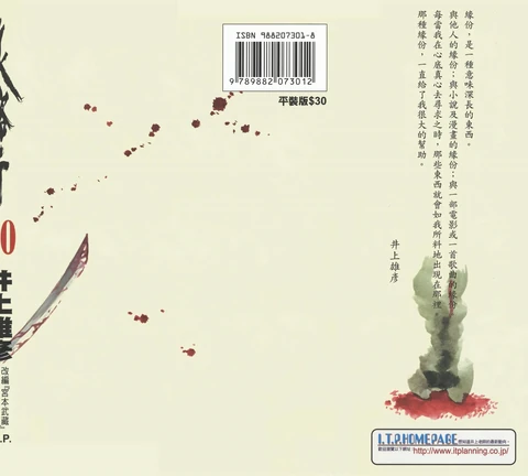 第20卷 封面