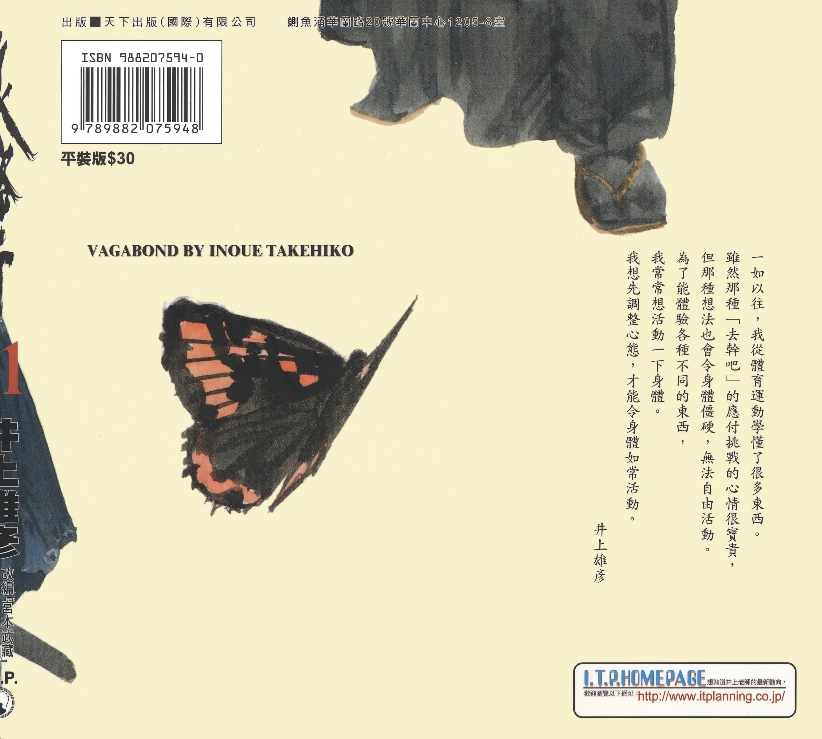 第21卷 第 1 页
