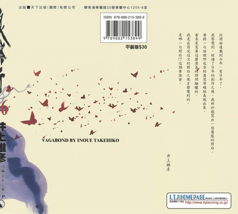第26卷 封面