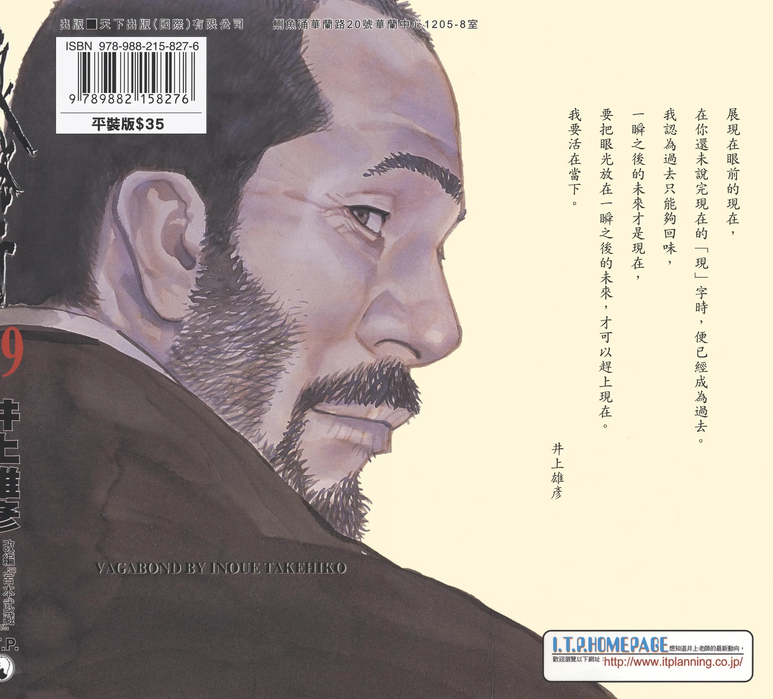 第29卷 第 1 页