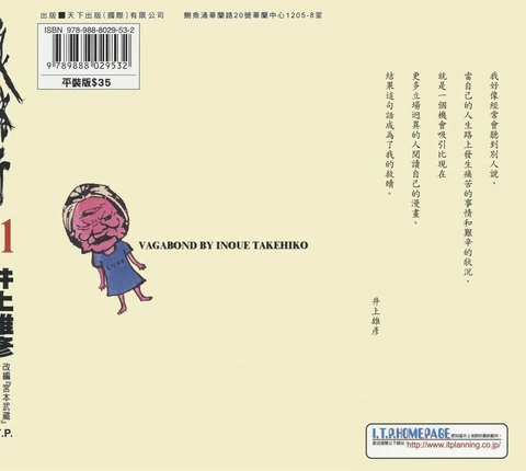 第31卷 封面