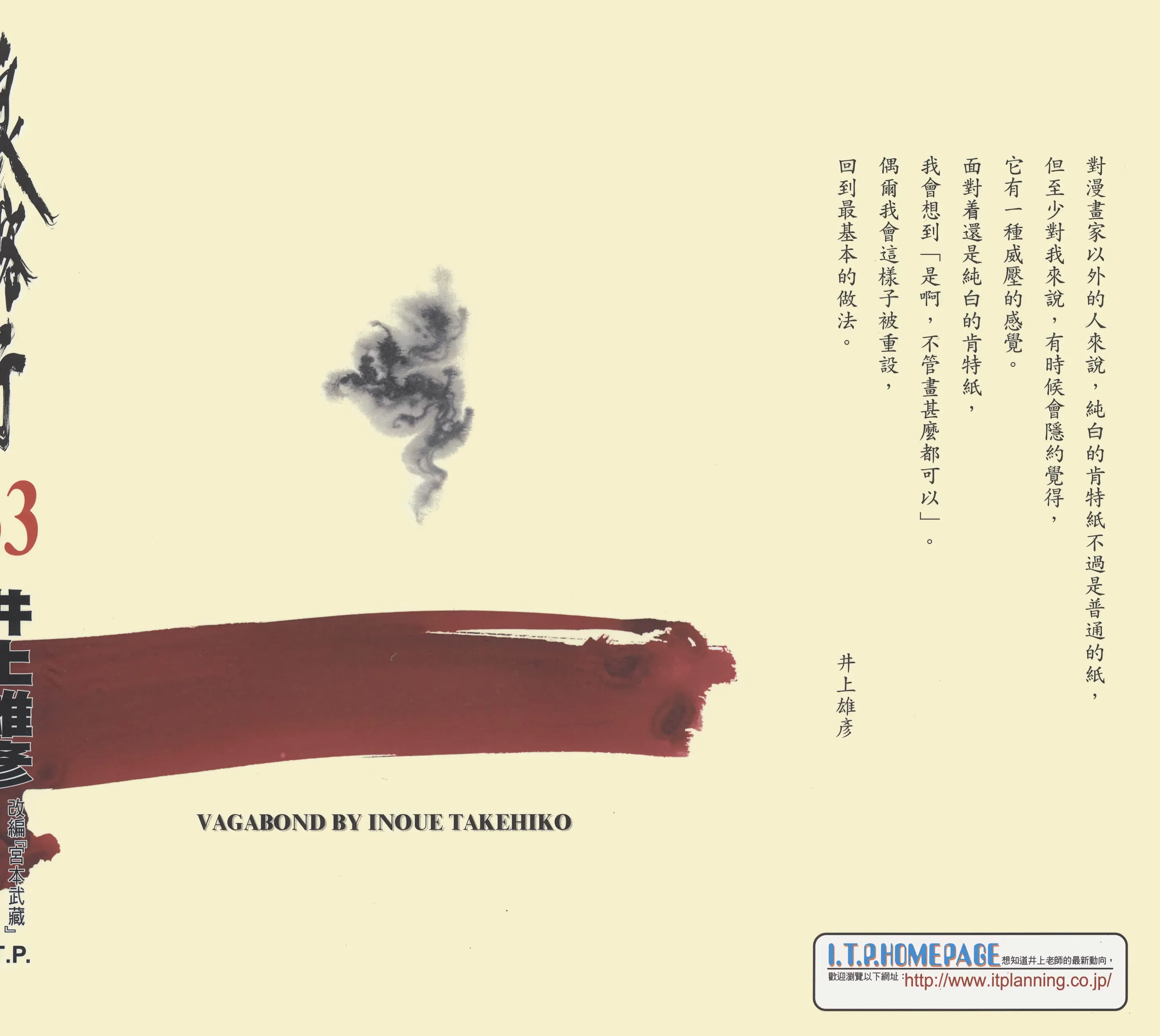 第33卷 第 1 页