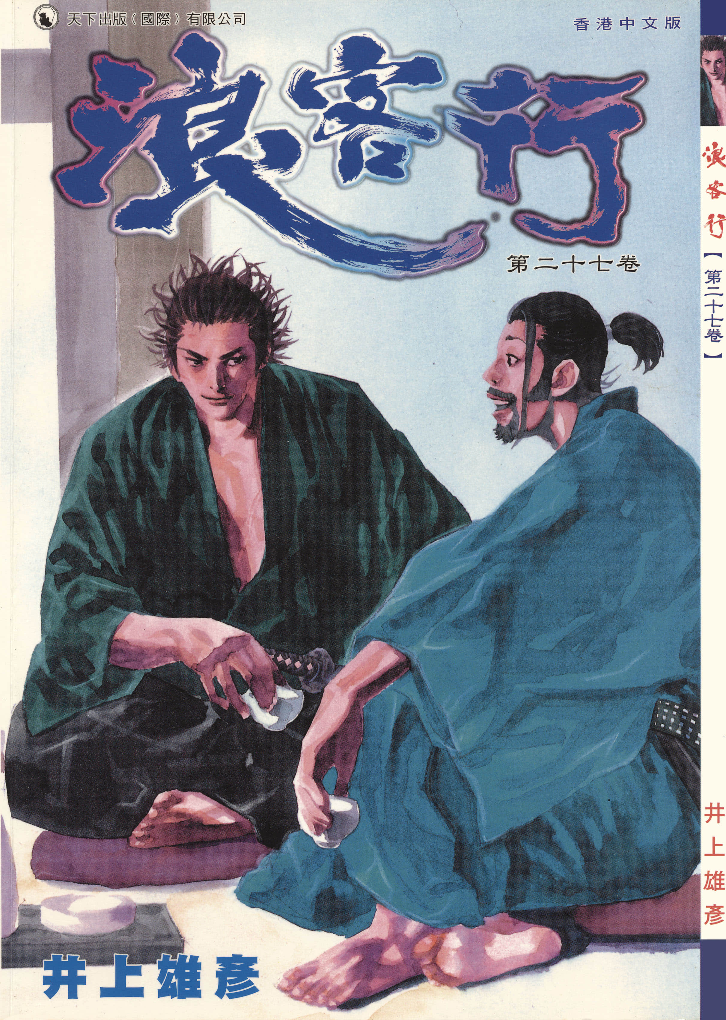 第27卷 第 1 页