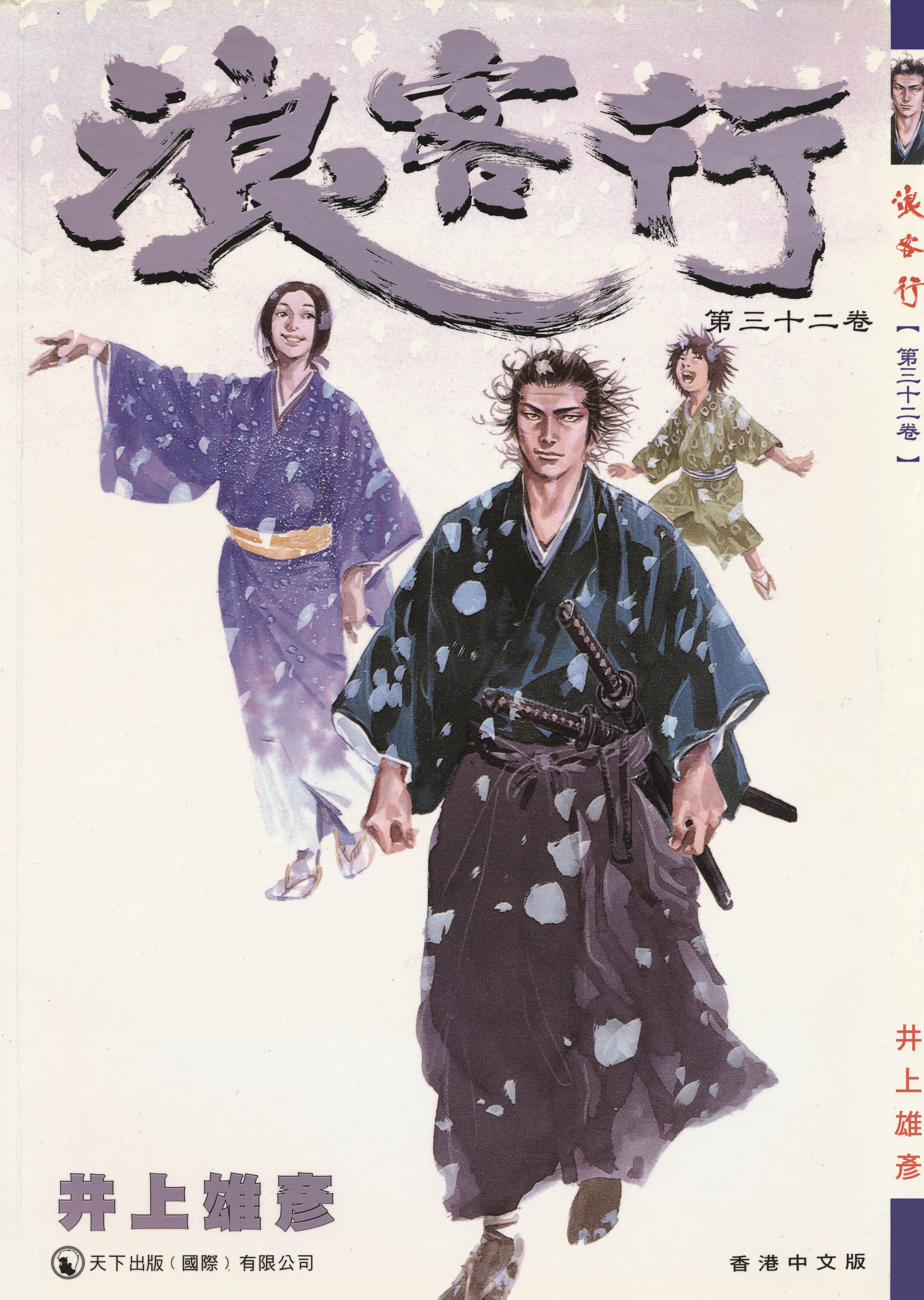 第32卷 第 1 页