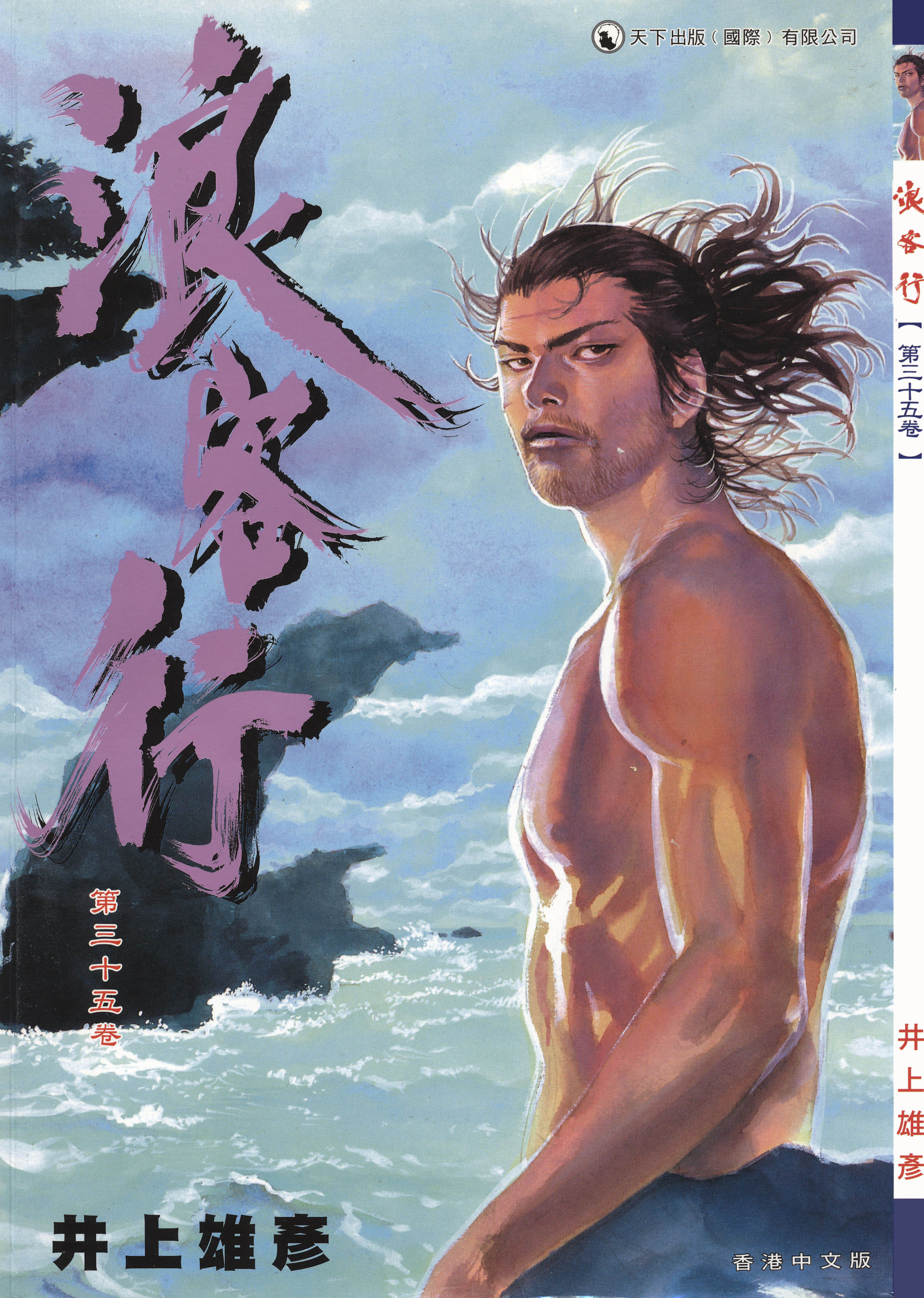 第35卷 第 1 页