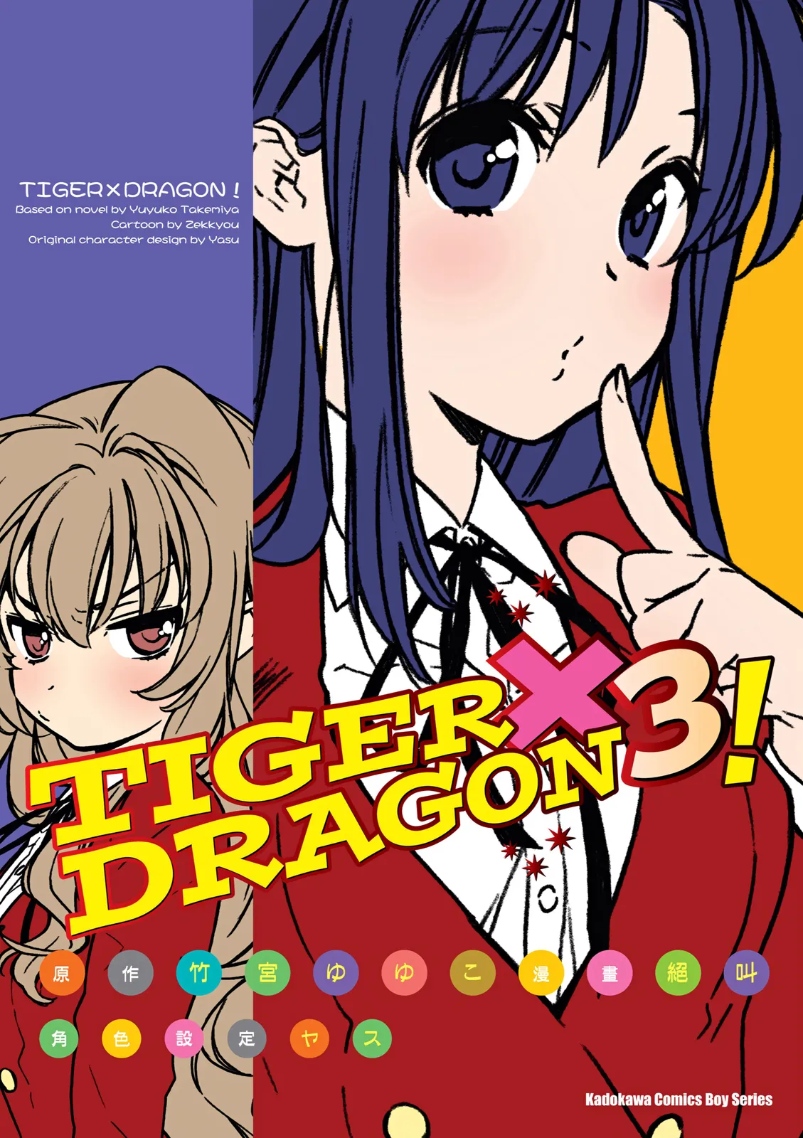 第3卷 第 1 页