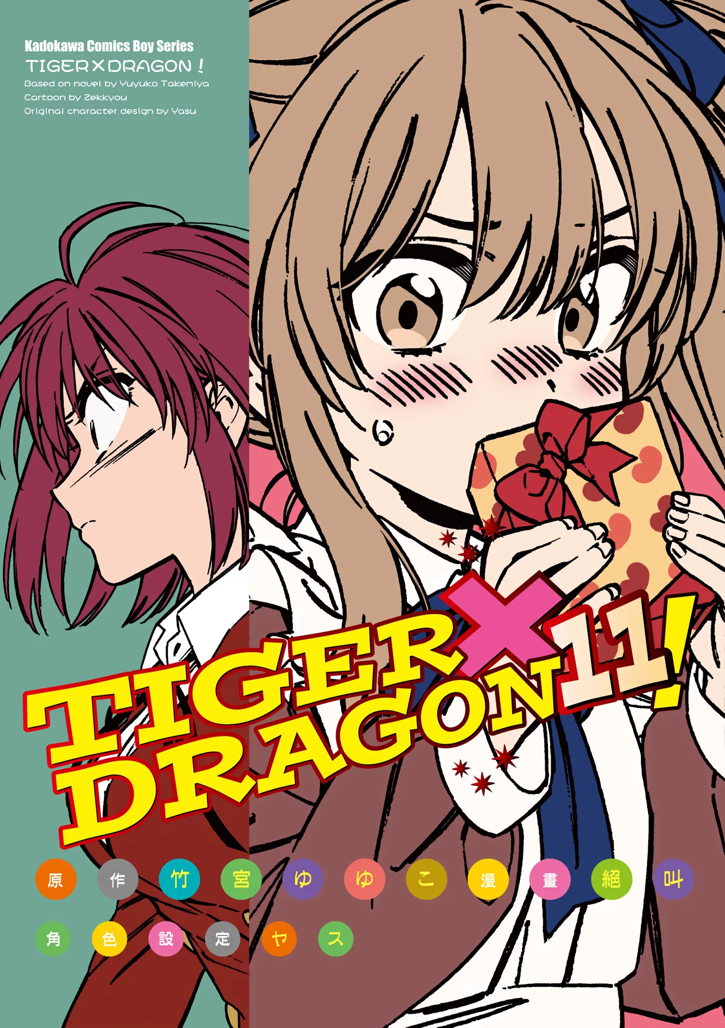 第11卷 第 1 页