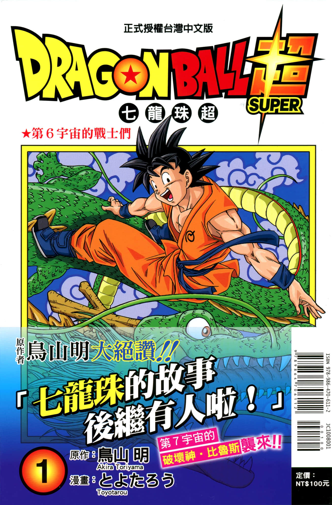 第1卷 第 1 页