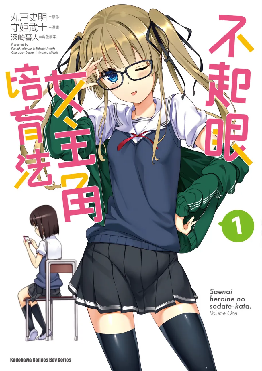 第1卷 第 1 页