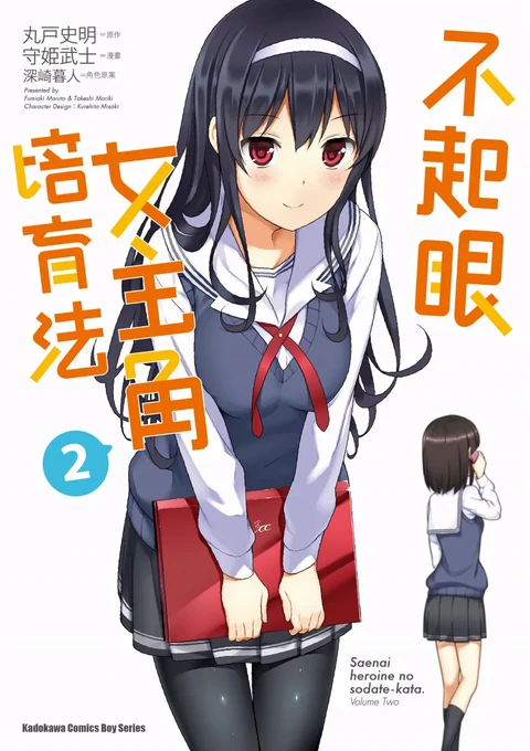 第2卷 封面
