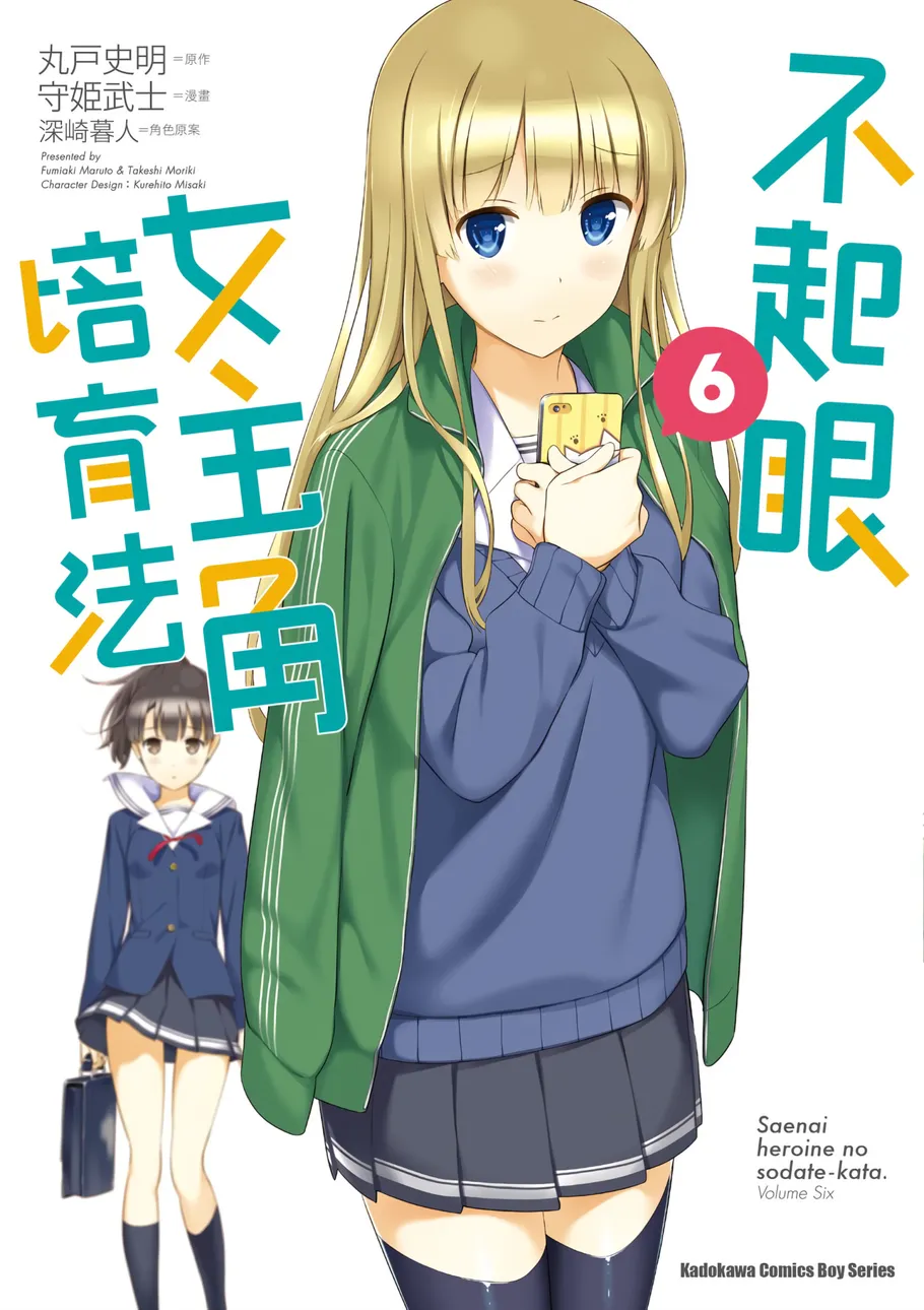第6卷 第 1 页