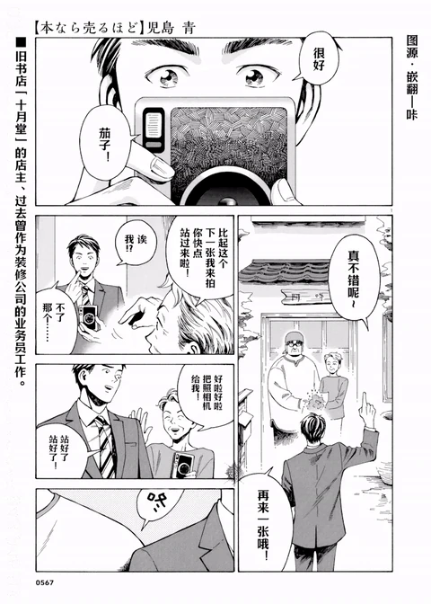 第15话 封面