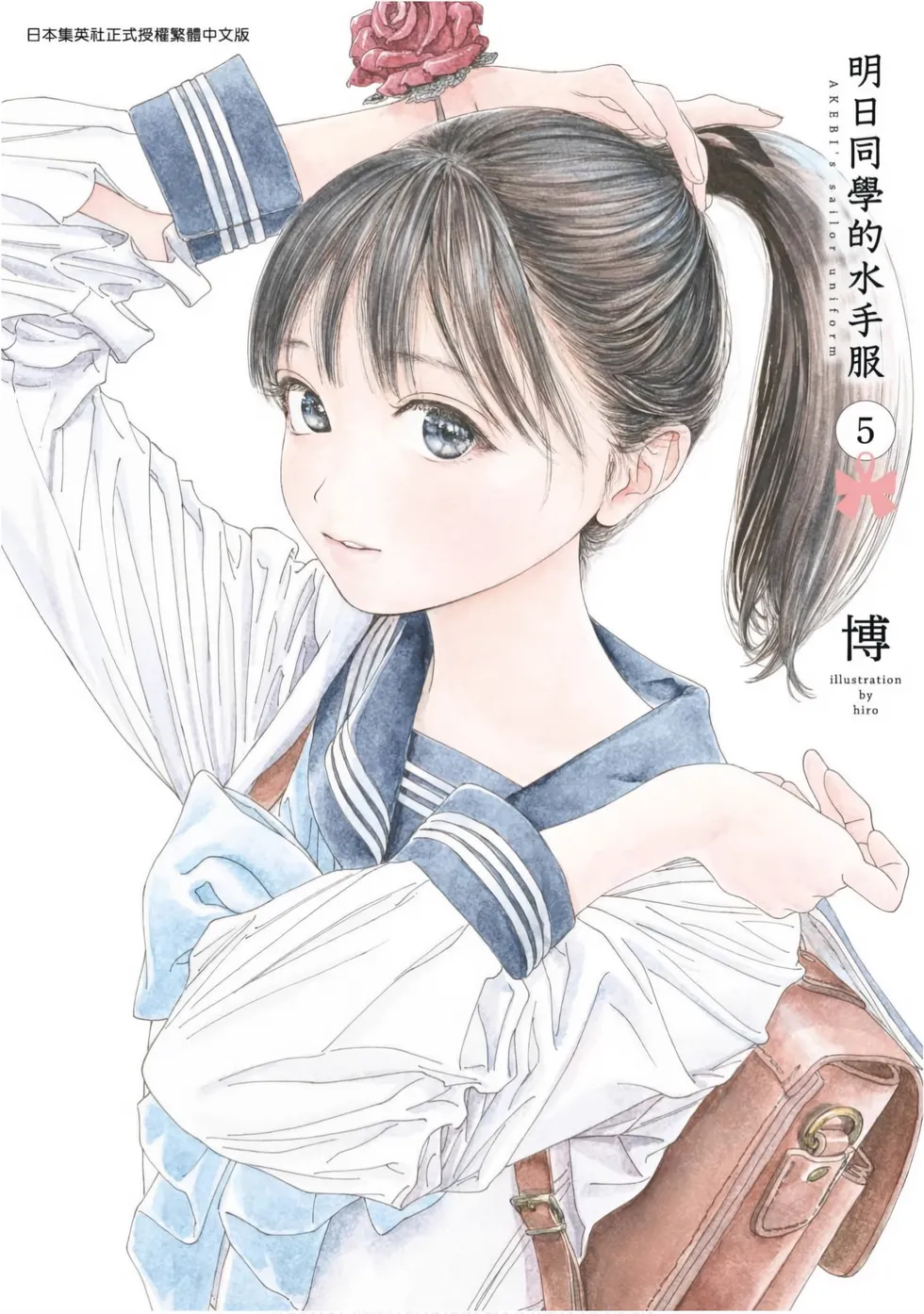 第05卷 第 1 页