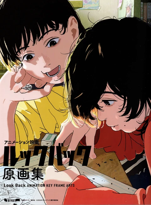 第2卷 封面