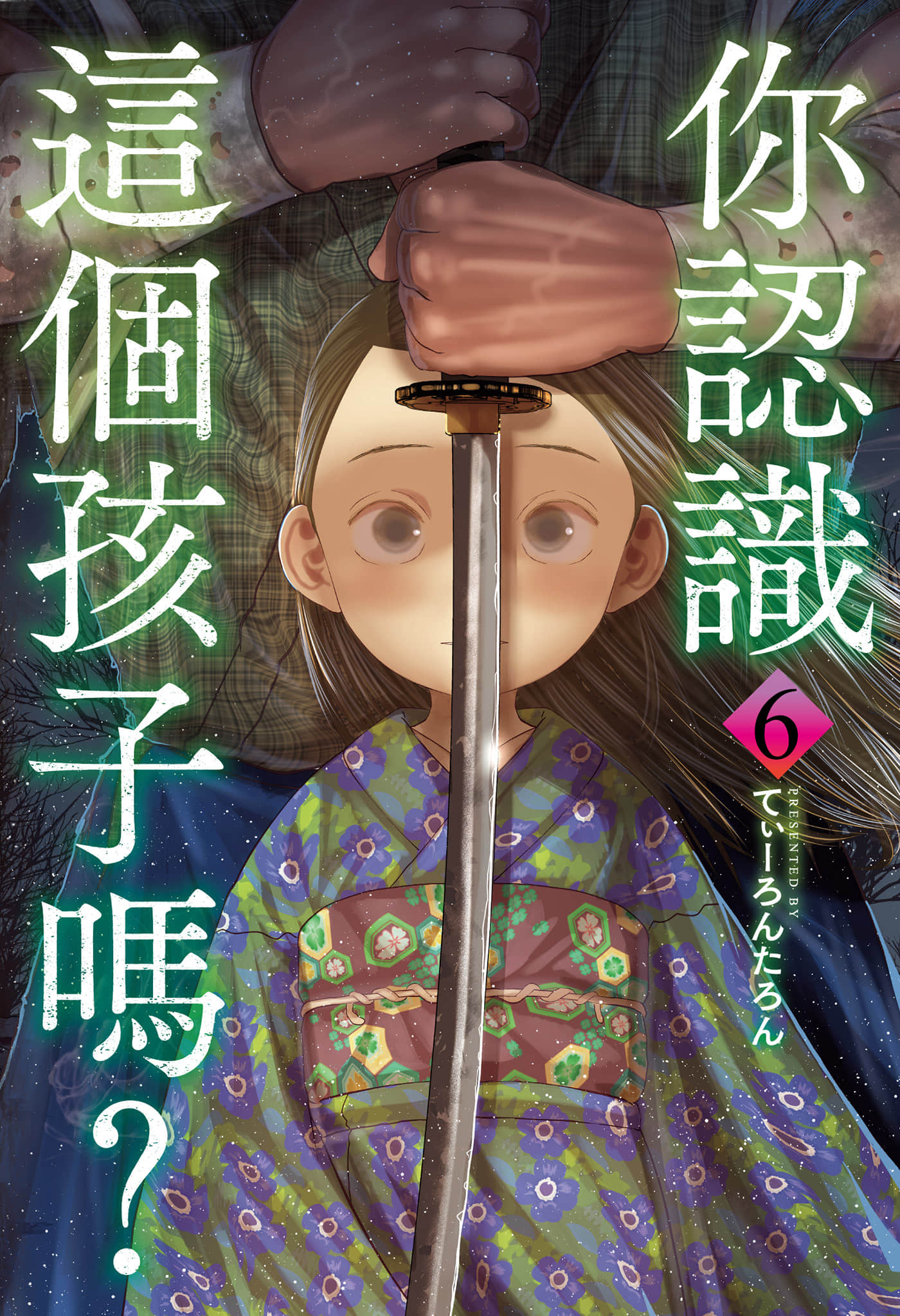 第6卷 第 1 页