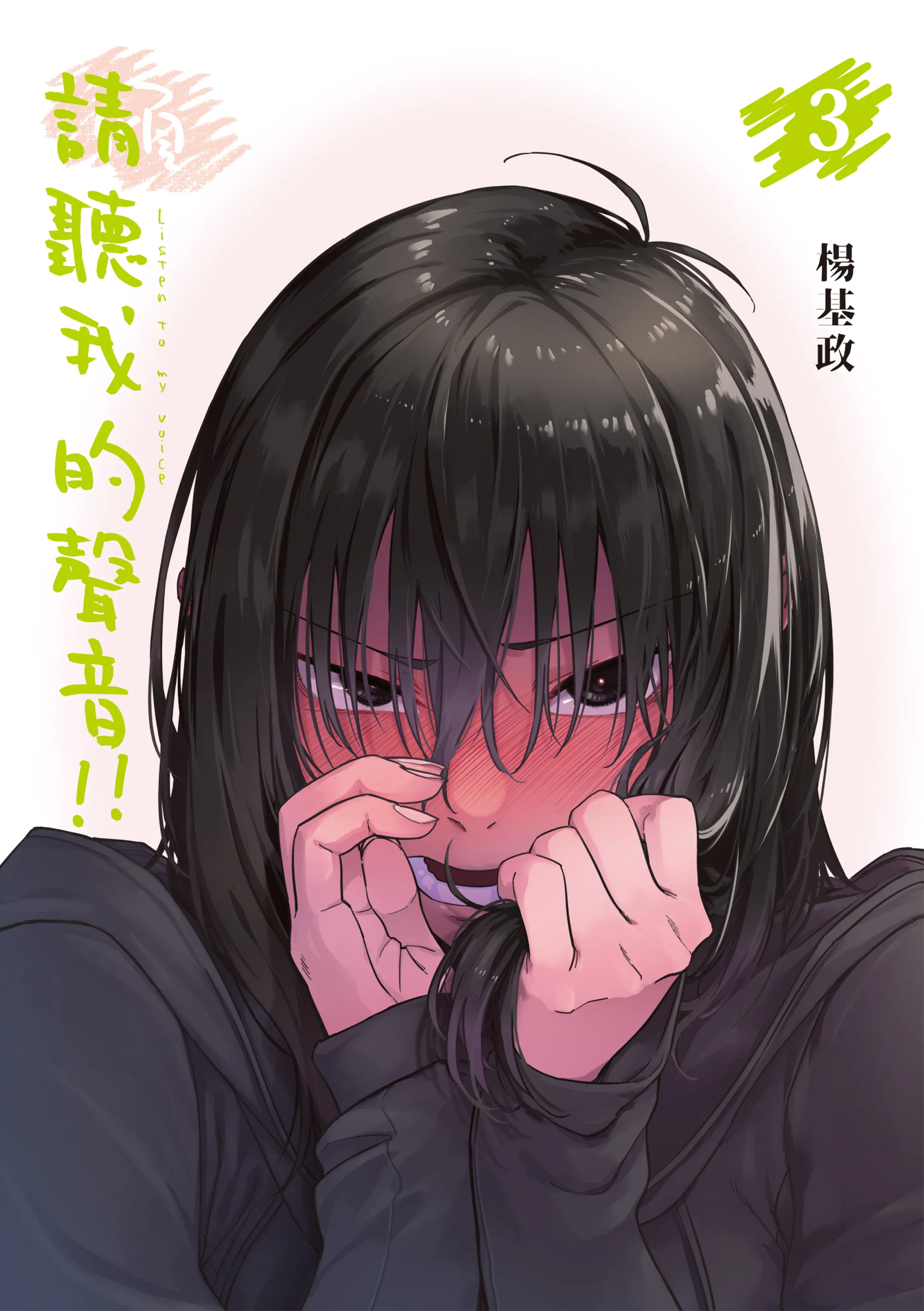 第3卷 第 1 页