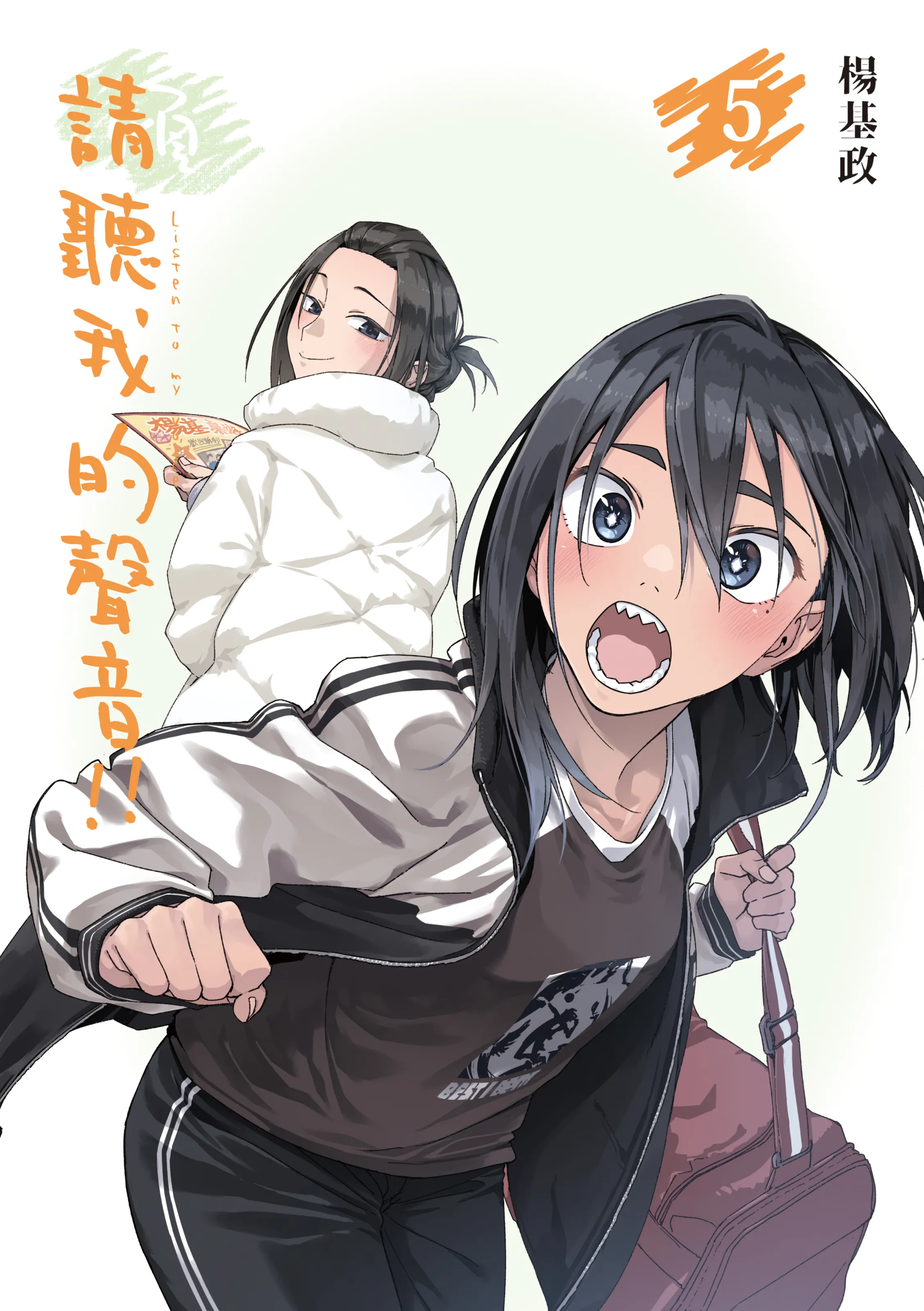 第5卷 第 1 页