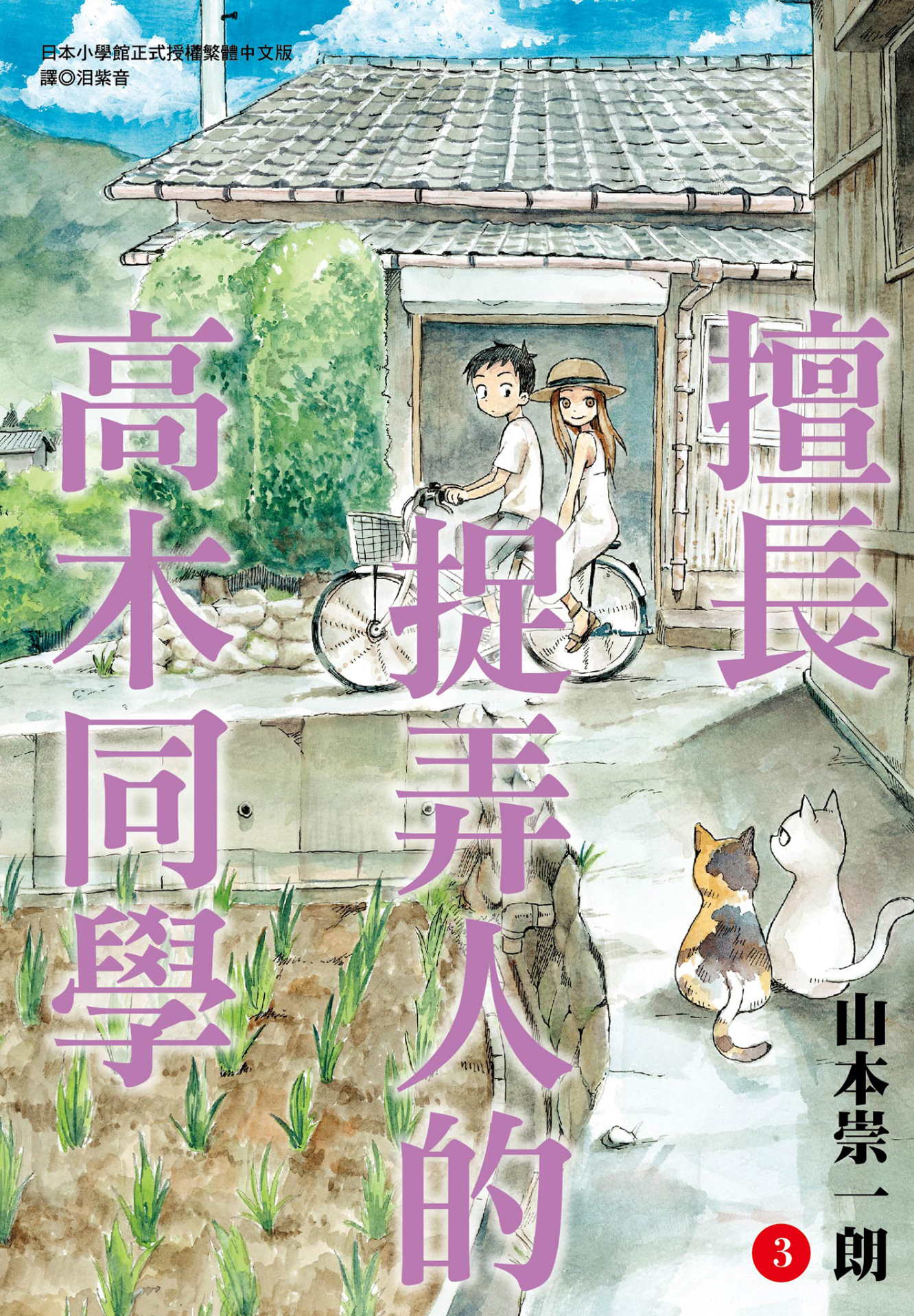 第3卷 第 1 页