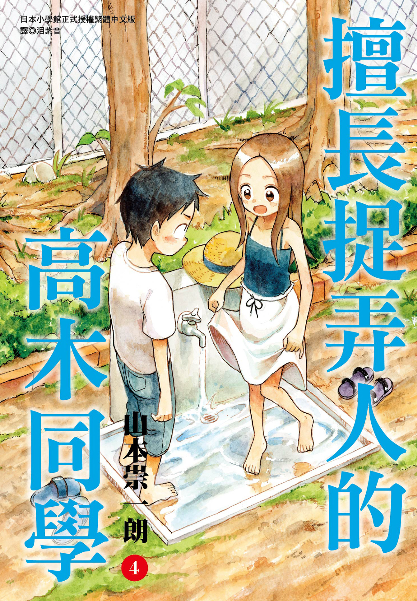 第4卷 第 1 页