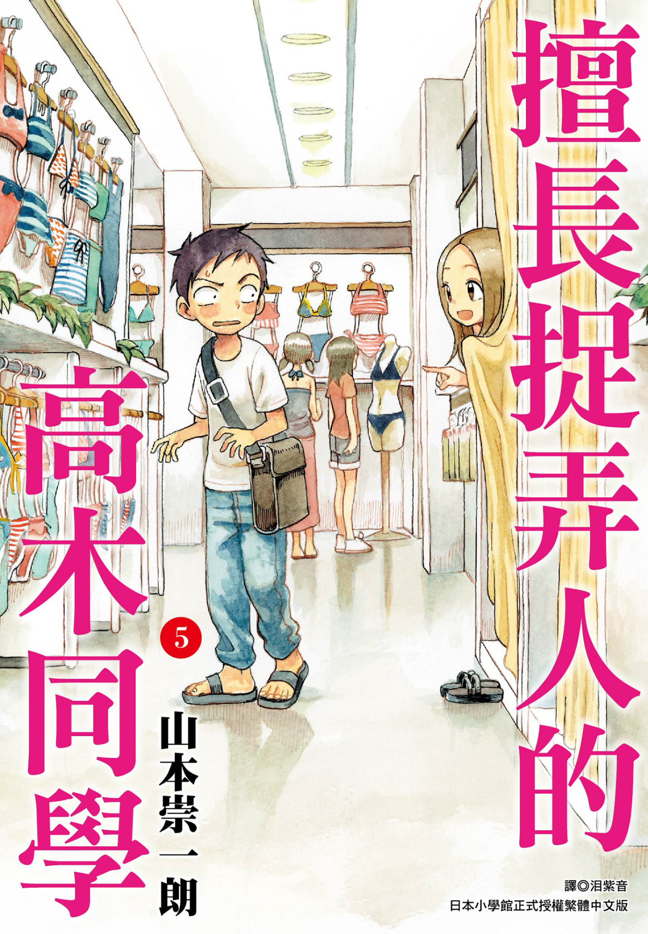 第5卷 第 1 页