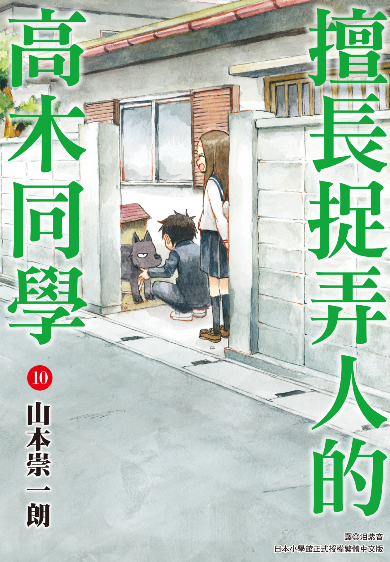 第10卷 第 1 页