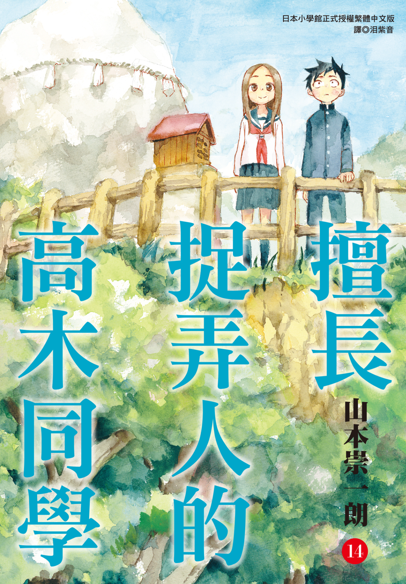 第14卷 第 1 页